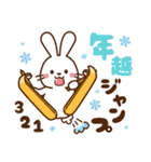 うさぎ♡2023年お正月（年末年始）（個別スタンプ：22）