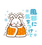 うさぎ♡2023年お正月（年末年始）（個別スタンプ：23）
