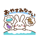 うさぎ♡2023年お正月（年末年始）（個別スタンプ：24）