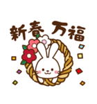 うさぎ♡2023年お正月（年末年始）（個別スタンプ：25）