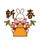 うさぎ♡2023年お正月（年末年始）（個別スタンプ：26）