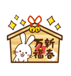 うさぎ♡2023年お正月（年末年始）（個別スタンプ：27）