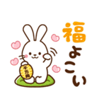 うさぎ♡2023年お正月（年末年始）（個別スタンプ：29）