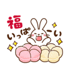 うさぎ♡2023年お正月（年末年始）（個別スタンプ：30）