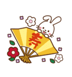 うさぎ♡2023年お正月（年末年始）（個別スタンプ：32）