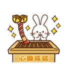 うさぎ♡2023年お正月（年末年始）（個別スタンプ：33）