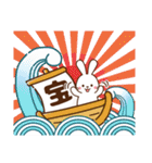 うさぎ♡2023年お正月（年末年始）（個別スタンプ：34）