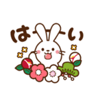 うさぎ♡2023年お正月（年末年始）（個別スタンプ：35）