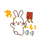 うさぎ♡2023年お正月（年末年始）（個別スタンプ：36）