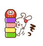 うさぎ♡2023年お正月（年末年始）（個別スタンプ：37）