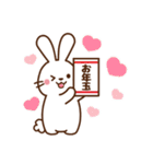 うさぎ♡2023年お正月（年末年始）（個別スタンプ：38）