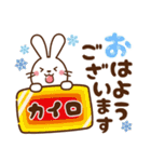 うさぎ♡2023年お正月（年末年始）（個別スタンプ：39）