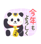 飛び出す！もふもふパンダンミニの年末年始（個別スタンプ：6）