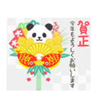 飛び出す！もふもふパンダンミニの年末年始（個別スタンプ：7）