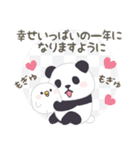 飛び出す！もふもふパンダンミニの年末年始（個別スタンプ：8）