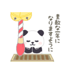 飛び出す！もふもふパンダンミニの年末年始（個別スタンプ：9）