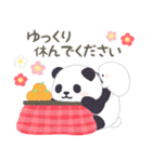 飛び出す！もふもふパンダンミニの年末年始（個別スタンプ：16）