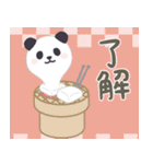 飛び出す！もふもふパンダンミニの年末年始（個別スタンプ：17）