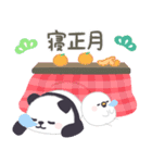飛び出す！もふもふパンダンミニの年末年始（個別スタンプ：18）