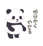 飛び出す！もふもふパンダンミニの年末年始（個別スタンプ：20）
