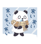 飛び出す！もふもふパンダンミニの年末年始（個別スタンプ：21）