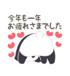 飛び出す！もふもふパンダンミニの年末年始（個別スタンプ：22）