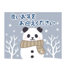 飛び出す！もふもふパンダンミニの年末年始（個別スタンプ：23）