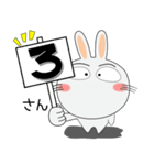 新年も、うさぎサン（個別スタンプ：2）
