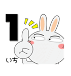新年も、うさぎサン（個別スタンプ：4）