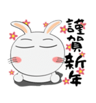 新年も、うさぎサン（個別スタンプ：12）