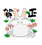 新年も、うさぎサン（個別スタンプ：13）