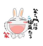 新年も、うさぎサン（個別スタンプ：18）