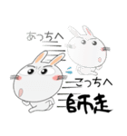 新年も、うさぎサン（個別スタンプ：20）