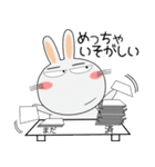 新年も、うさぎサン（個別スタンプ：21）