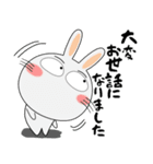新年も、うさぎサン（個別スタンプ：23）