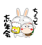 新年も、うさぎサン（個別スタンプ：26）