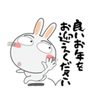 新年も、うさぎサン（個別スタンプ：29）
