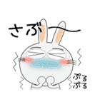 新年も、うさぎサン（個別スタンプ：31）