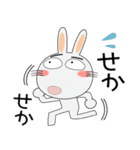 新年も、うさぎサン（個別スタンプ：32）