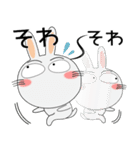 新年も、うさぎサン（個別スタンプ：33）