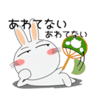 新年も、うさぎサン（個別スタンプ：35）