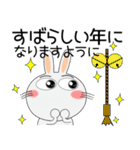 新年も、うさぎサン（個別スタンプ：40）