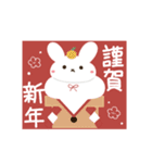 動く！うさぎととらのあけおめ正月スタンプ（個別スタンプ：2）