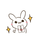 動く！うさぎととらのあけおめ正月スタンプ（個別スタンプ：9）