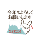 動く！うさぎととらのあけおめ正月スタンプ（個別スタンプ：10）