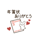 動く！うさぎととらのあけおめ正月スタンプ（個別スタンプ：12）