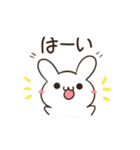 動く！うさぎととらのあけおめ正月スタンプ（個別スタンプ：15）