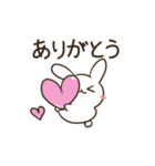 動く！うさぎととらのあけおめ正月スタンプ（個別スタンプ：18）