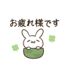 動く！うさぎととらのあけおめ正月スタンプ（個別スタンプ：19）