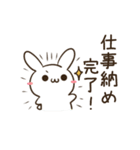 動く！うさぎととらのあけおめ正月スタンプ（個別スタンプ：20）